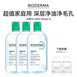贝德玛 净妍控油洁肤液 500 ml*3瓶