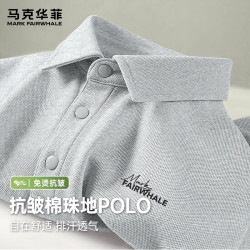 马克华菲 男士短袖POLO衫