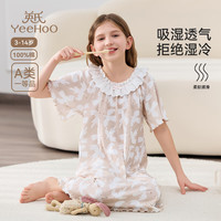 英氏 儿童家居服套装女童夏季凉感柔软透气吸湿排汗圆领睡衣睡裙 飞鸟集 130