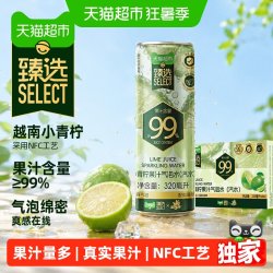 健力宝 猫超臻选小青柠果汁气泡水320ml*24罐