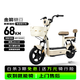 金箭 糖豆电动自行车 2新国标 48V20AH铅酸电池长续航