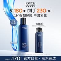 巴黎欧莱雅 欧莱雅男士专用青春肌源爽肤水抗皱紧致补水保湿须后护肤品生日礼物男生