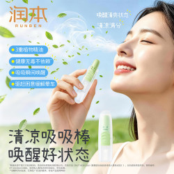 润本 薄荷清凉棒 防瞌睡晕车 0.5ml*1支