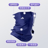 adidas 多功能户外头巾
