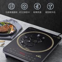 美的 230mm大线圈电磁炉 CL35W7-001W