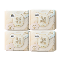 88VIP：高洁丝 B5奢透养肤卫生巾240mm*36片