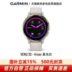 佳明 venu3智能运动腕表心率血氧睡眠监测音乐支付健身瑜伽跑步游泳手环蓝牙电话手表 201