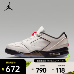 NIKE 2026年男子JORDAN SIXTY PLUS LOW运动休闲鞋 IH2047-005 42.5