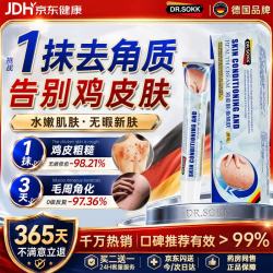 鸡皮肤去除神器去角质面部脸部深层清洁毛孔男士女士专用搭磨砂膏