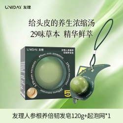 友理 洗发皂29味草本 人参何首乌侧柏叶乌斯曼草 120g+30g