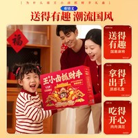 王小卤 礼盒虎皮凤爪休闲小吃卤味1035g