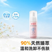 郁美净 洁面泡泡儿童洗面奶100g泡沫洁面乳保湿男女孩专用