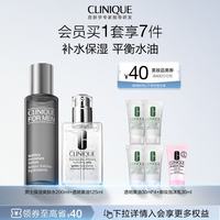 倩碧 男士油皮专研补水套装保湿水+透明黄油生日礼物效期至28.1