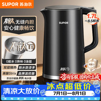 苏泊尔 有钛全钢无缝内胆 电水壶