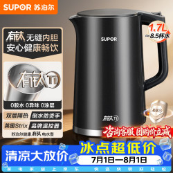 苏泊尔 有钛全钢无缝内胆 电水壶