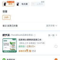 订单截图缩略图