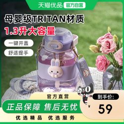 爱仕达 CUTE系列 RWP13B2Q-P Tritan大肚杯 1.3L 巧克力色