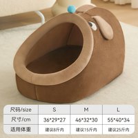 移动端：宠宠爱睡觉 狗狗窝四季通用可拆洗猫窝夏天凉床屋别墅房子小型犬泰迪宠物用品