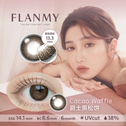 T-Garden Flanmy美瞳半年抛彩瞳近视隐形2片T-Garden爵士奶油棕sk