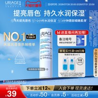 移动端：依泉 润唇膏男女保湿滋润补水防干裂口红打底梅子香