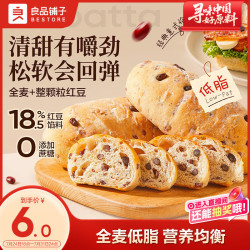 良品铺子 低脂全麦恰巴塔粒粒红豆早餐面包 510g