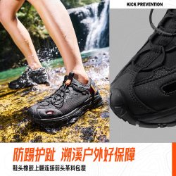 361° 男款户外溯溪鞋 672623303