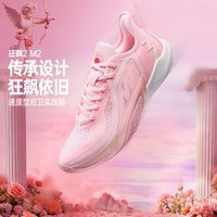 361° 狂飙2 男款篮球鞋 672611113
