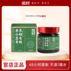 滋时 五指毛桃赤小豆膏 180g/罐