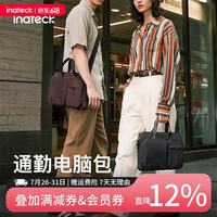 Inateck 吐司电脑包手提笔记本包单肩公文包14英寸商务通勤斜挎包男女通用 黑色-肩带款 13.3寸