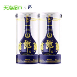 郎酒 青花郎 2021年经典咏流传 酱香型白酒 500ml*2瓶