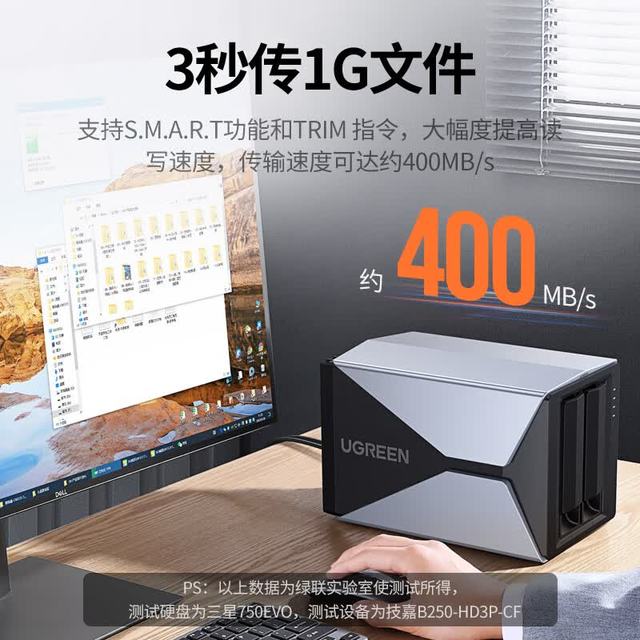 绿联 NAS硬盘柜 2.5/3.5英寸通用 多盘位扩展存储