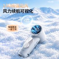 奥克斯 超导冰敷 户外 手持风扇