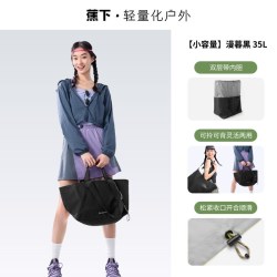 蕉下 大容量 托特包 35L