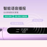 Keep 燃脂计数跳绳 ＋无绳60g小球负重 两用款  绿色