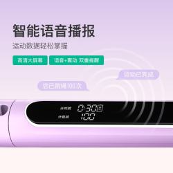 Keep 燃脂计数跳绳 ＋无绳60g小球负重 两用款  绿色