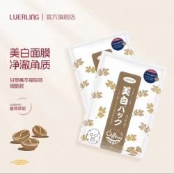LUERLING 咖啡因面膜10片