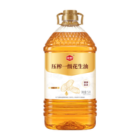 中好 压榨一级花生油 5L 0反式脂肪