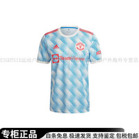 adidas 曼联21-22赛季客场球迷版足球衣