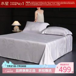 水星家纺 天竹纤维床单式软凉席单席夏季空调席凉席子 淬光织兰竹纤维软凉席单件装 245*240cm