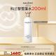 科兰黎 雪藻精粹水200ml【效期至27/6】