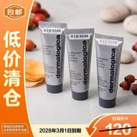 dermalogica 德美乐嘉焕采抗皱多维面膜10ml*3支