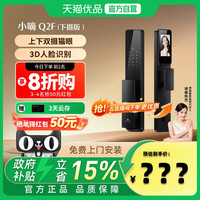 德施曼 DESSMANN 德施曼 Q2F 智能门锁 指纹锁 密码锁 栗色