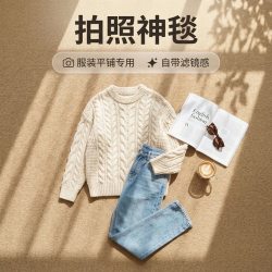 德阳 仿剑麻可裁剪地毯客厅卧室地垫服装店直播间摄影棚拍照专用背景布