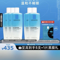 理肤泉 特安 眼部卸妆液  共5瓶 625ml