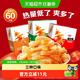 卫龙 多口味魔芋爽300g*3盒