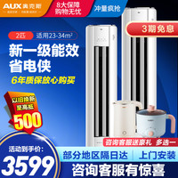 奥克斯 空调KFR-51LW/BPR3TA01(B1)
