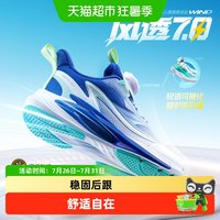 88VIP：361° 风透7|361°童鞋儿童跑鞋春秋新款网面男童鞋子青少年儿童运动鞋
