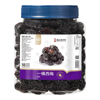 华味亨 有梅有果 混合梅子果干 450g