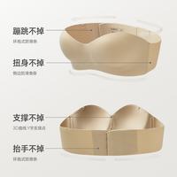 有棵树 可拆卸肩带聚拢防滑隐形抹胸文胸 白色 S