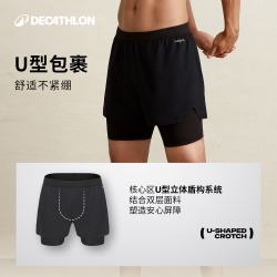 迪卡侬 男士防尴尬抗氯泳裤 黑色 S码